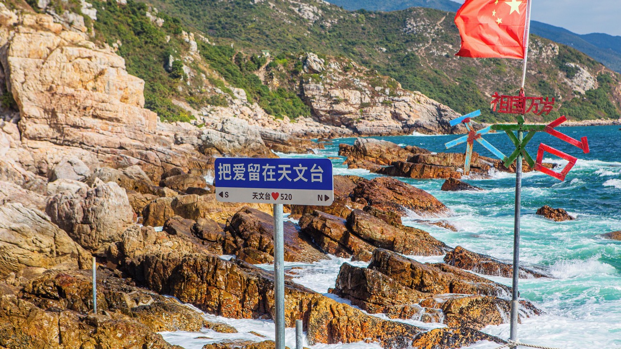 Photo of Outdoor in Dapeng