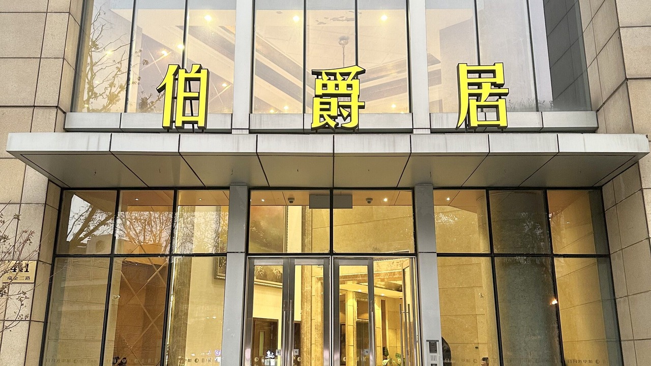 Photo of Outdoor in Dapuqiao