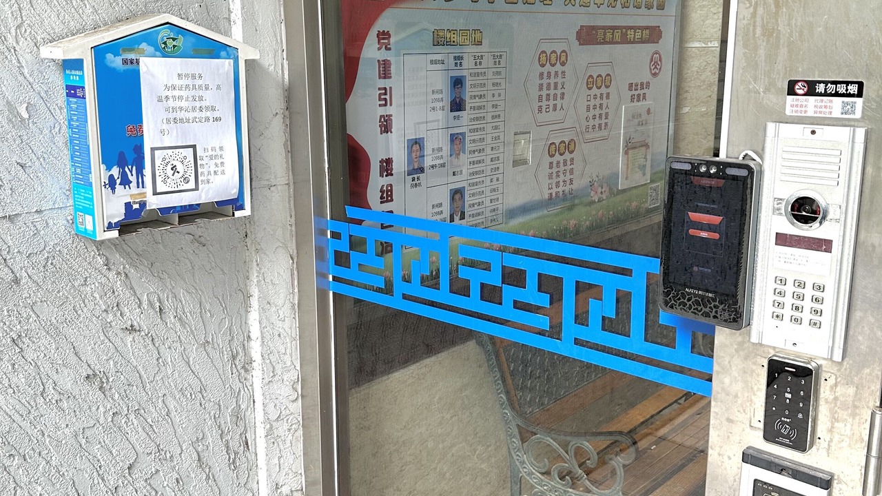 Photo of Outdoor in Downtown Shanghai