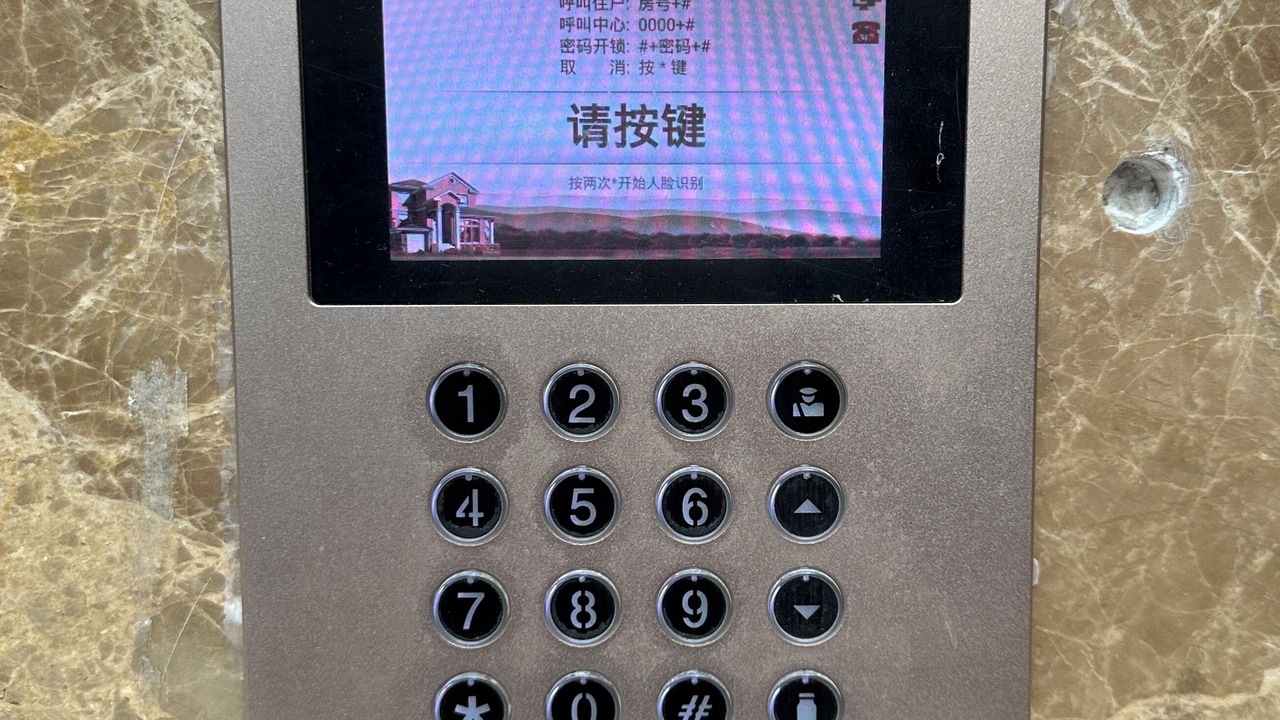 Photo of Outdoor in Huangpu