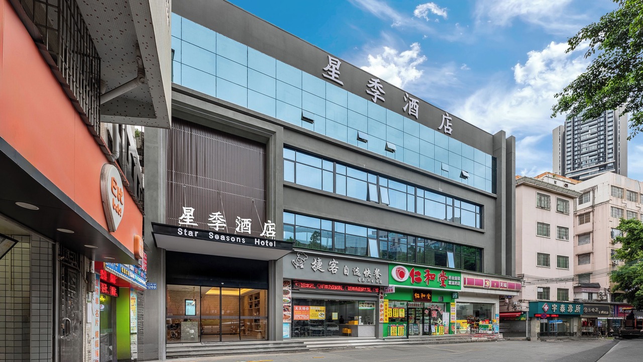 Photo of Outdoor in Baiyun