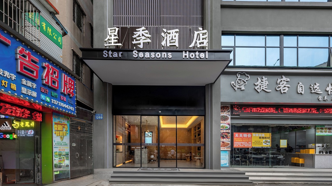 Photo of Outdoor in Baiyun