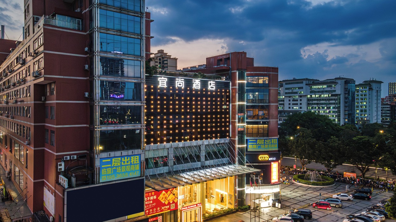Photo of Outdoor in Huadu