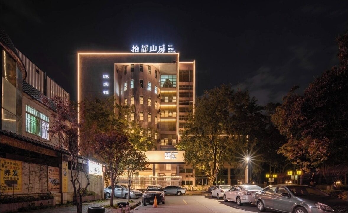 Photo of Outdoor in Panyu