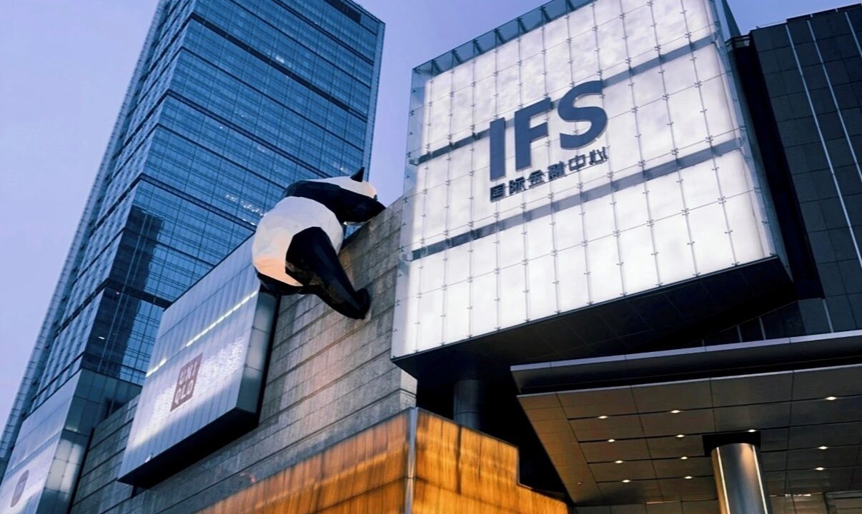 Photo of Others in Chengdu City Centre