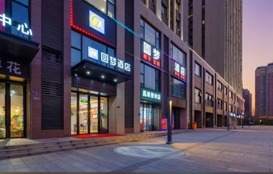Photo of Outdoor in Zhongyuan District
