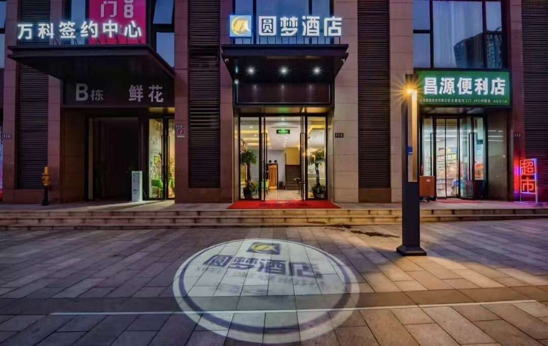 Photo of Outdoor in Zhongyuan District