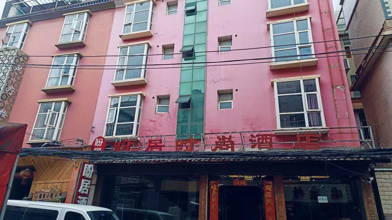 Photo of Outdoor in Guandu