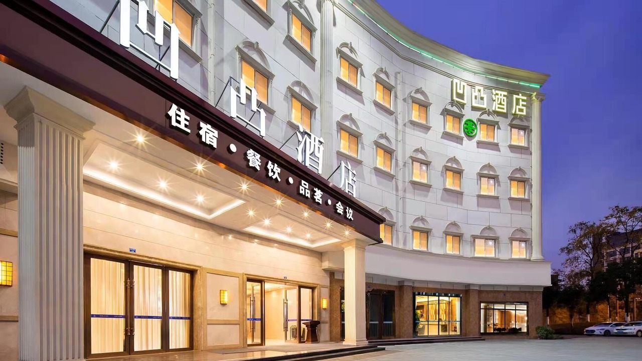 Photo of Outdoor in Wuhou