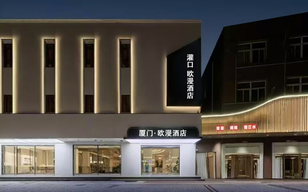 Photo of Outdoor in Jimei