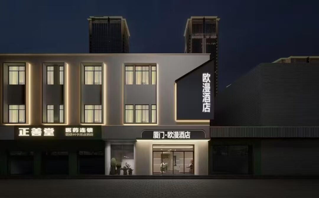 Photo of Outdoor in Jimei