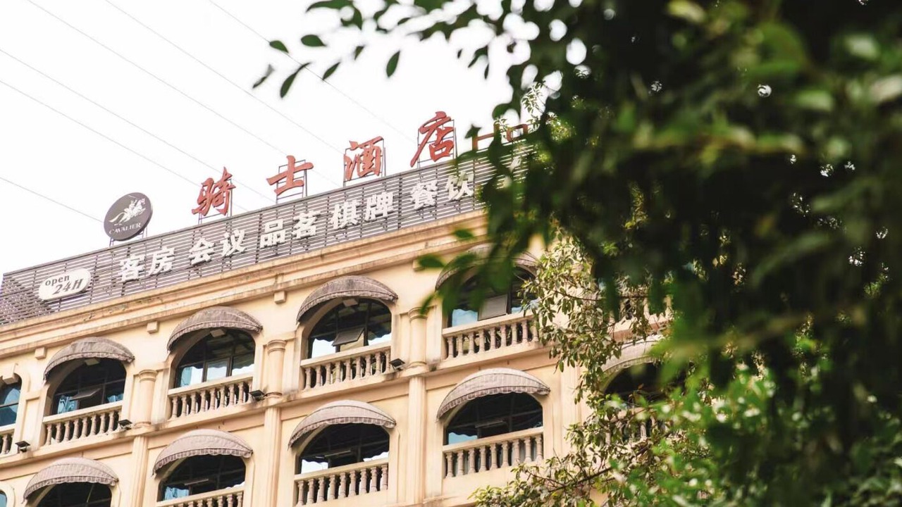 Photo of Outdoor in Chongqing