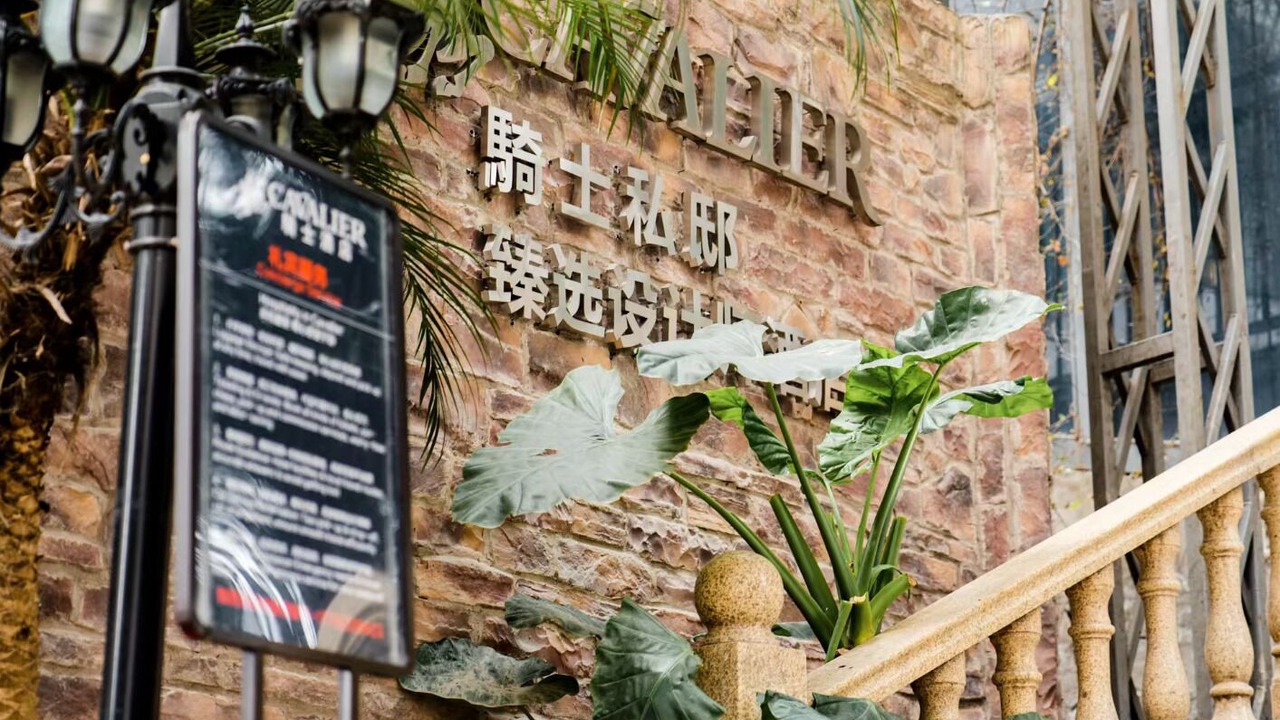 Photo of Outdoor in Chongqing