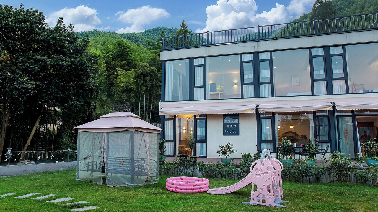 Photo of Outdoor in Wuxing