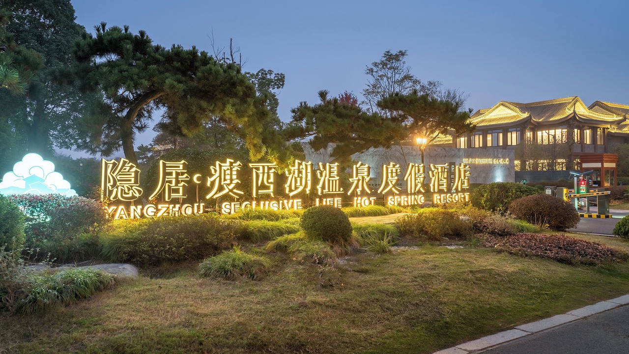 Photo of Outdoor in Hanjiang District
