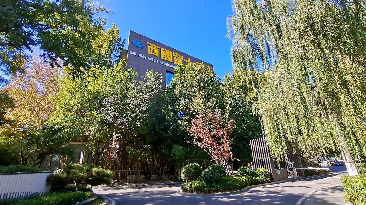 Photo of Outdoor in Fengtai