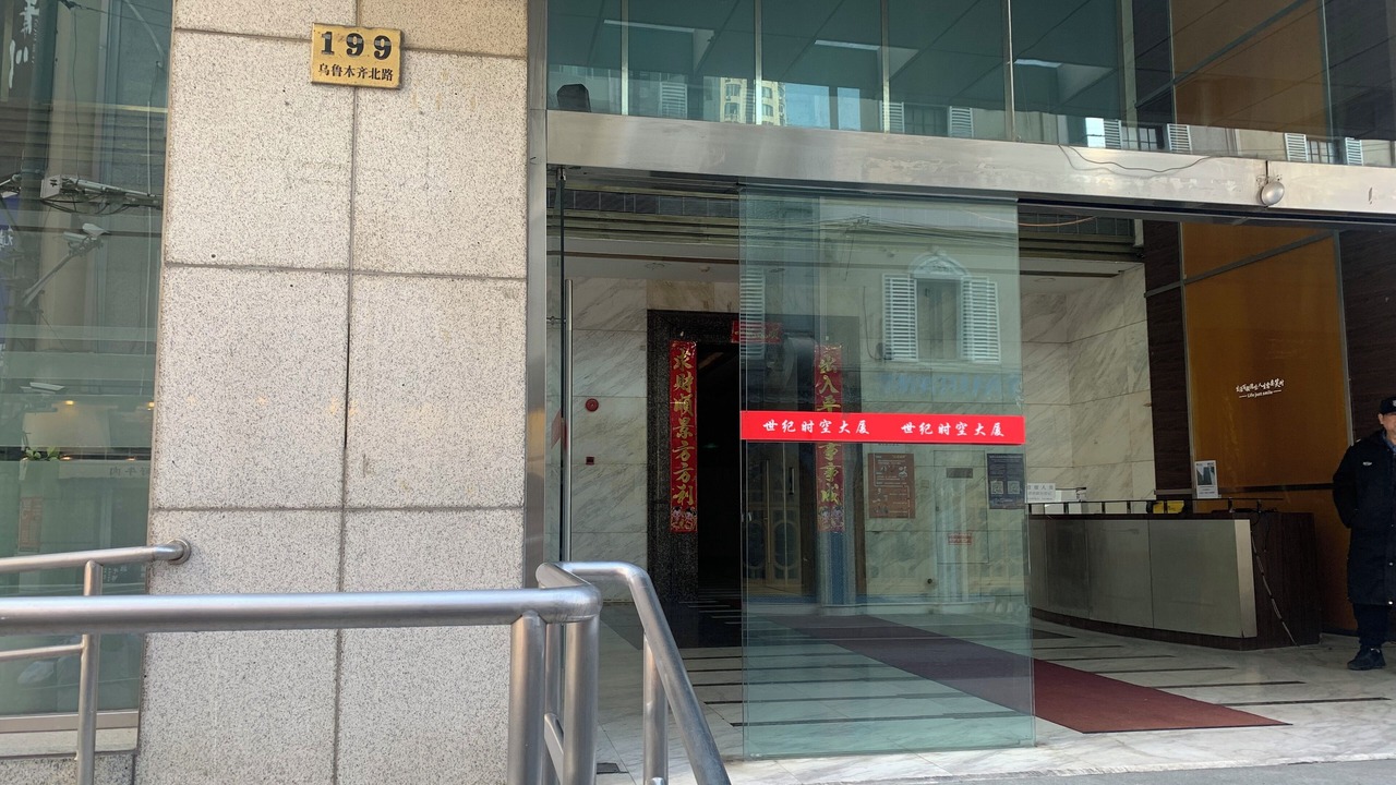 Photo of Outdoor in Jing'an