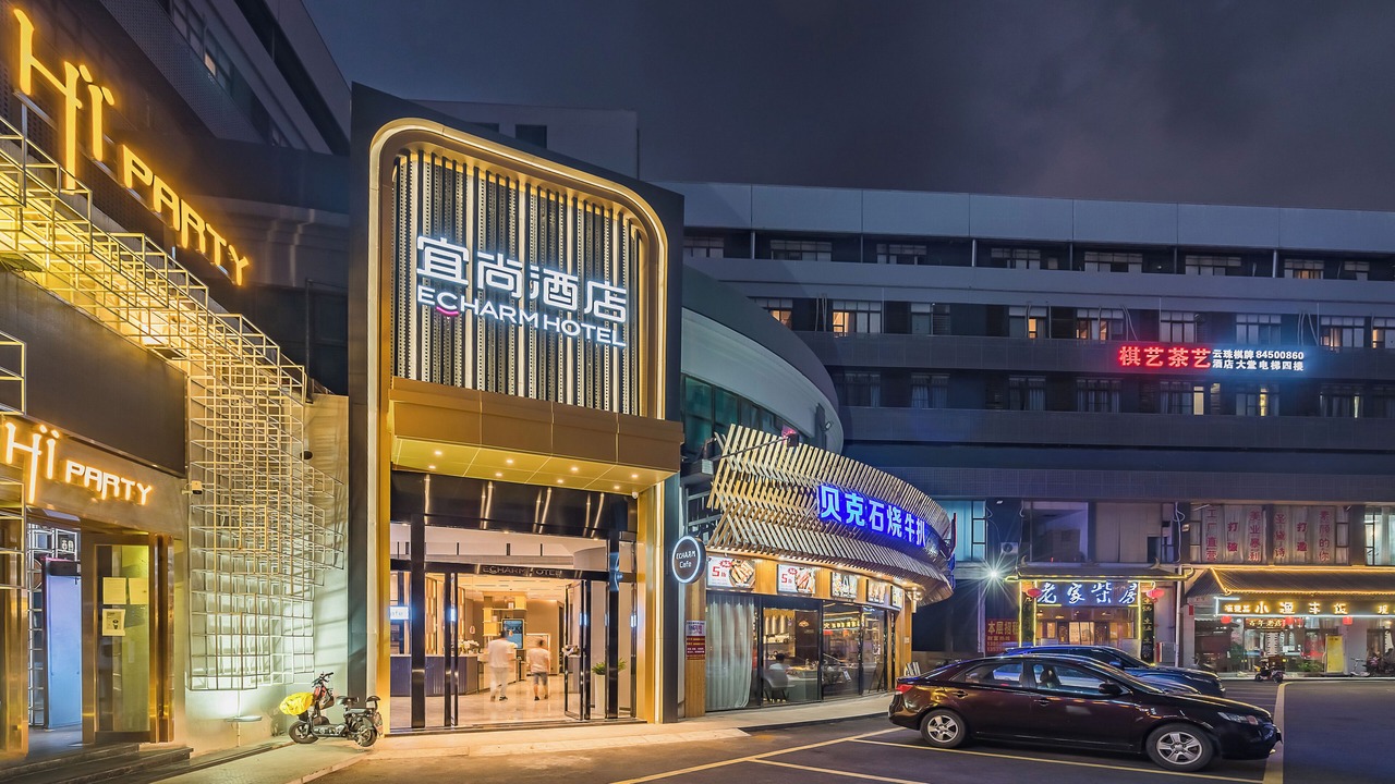Photo of Outdoor in Panyu