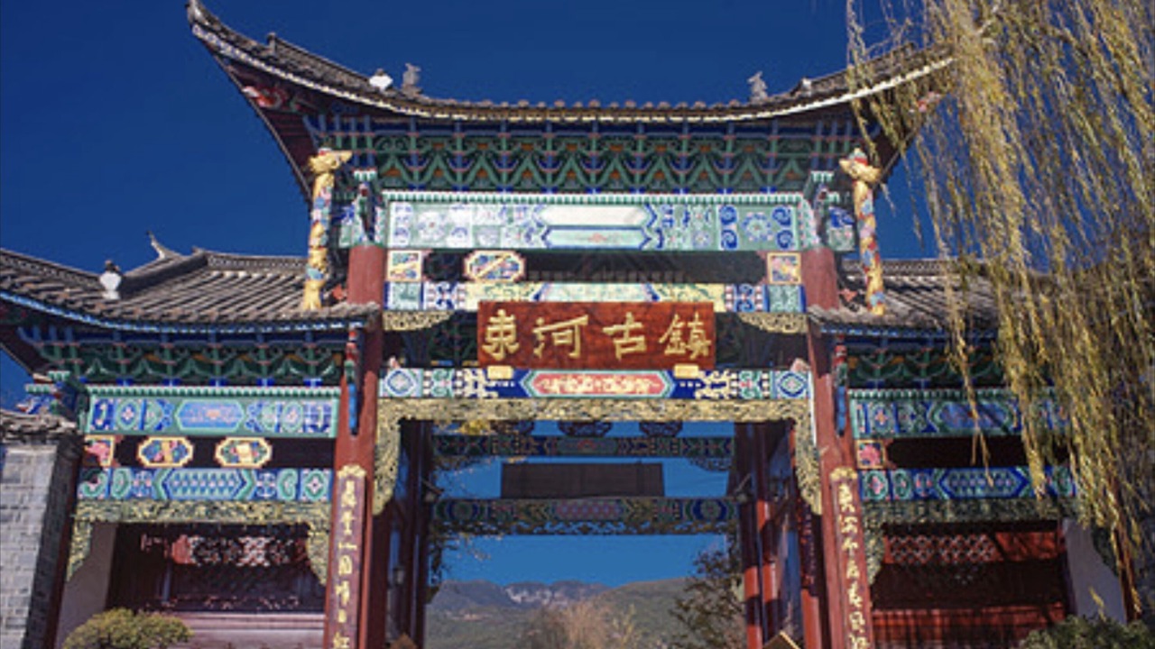 Photo of Others in Shuhe Old Town