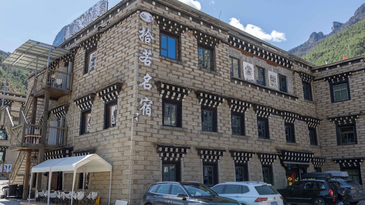 Photo of Outdoor in Daocheng
