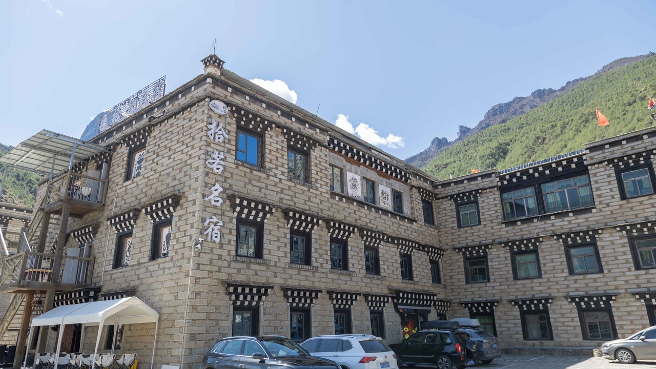 Photo of Outdoor in Daocheng