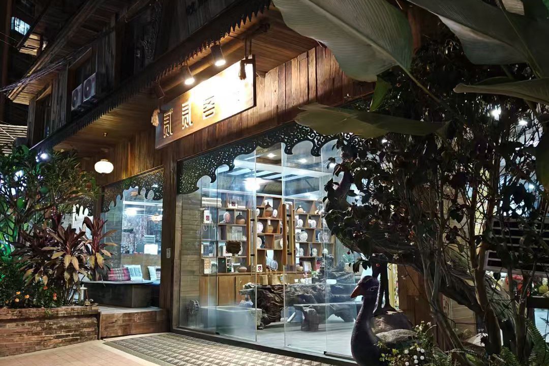 Photo of Outdoor in Yunjinghong