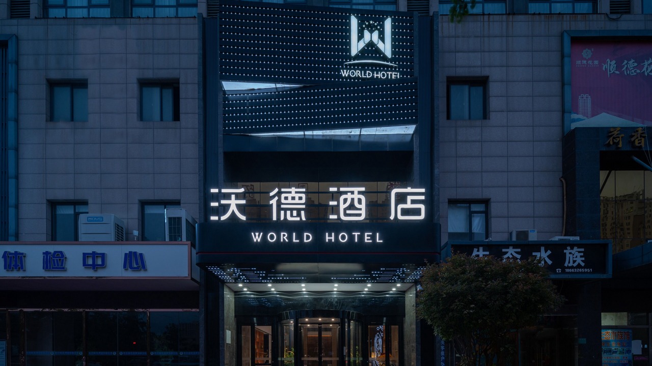 Photo of Outdoor in Zaozhuang