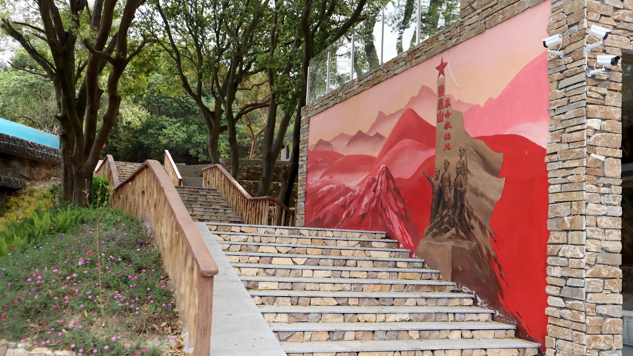 Photo of Outdoor in Chaosha