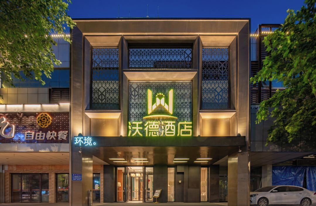 Photo of Outdoor in Lixia District