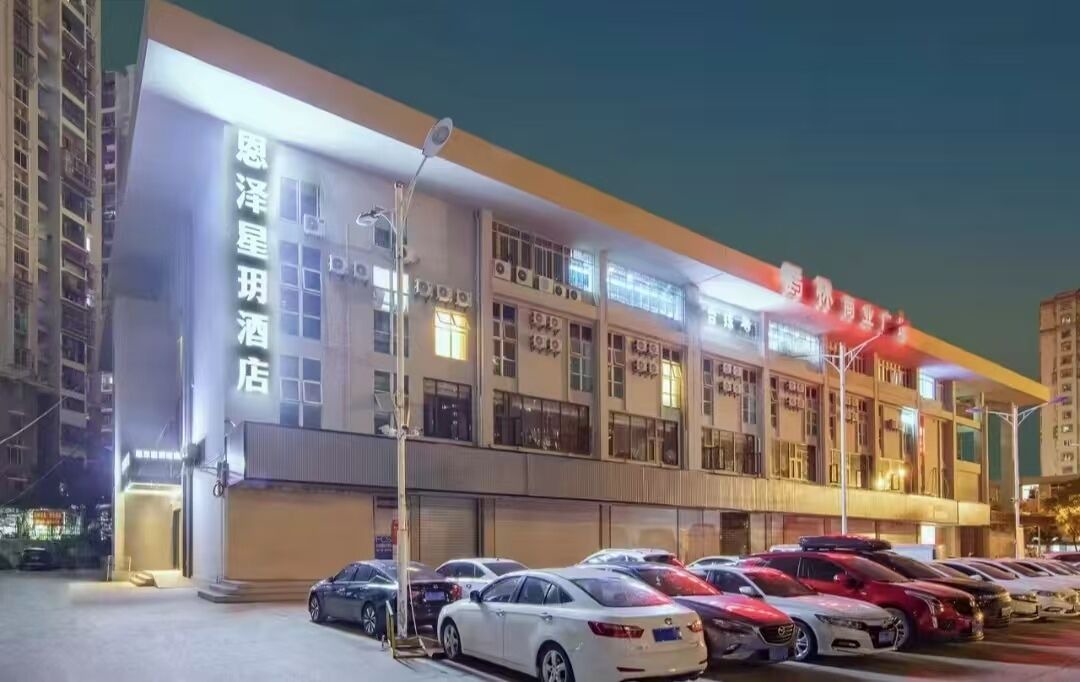 Photo of Outdoor in Jin'an District