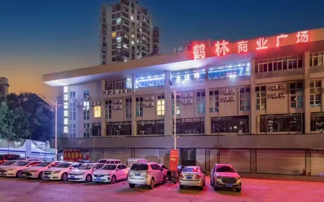 Photo of Outdoor in Jin'an District