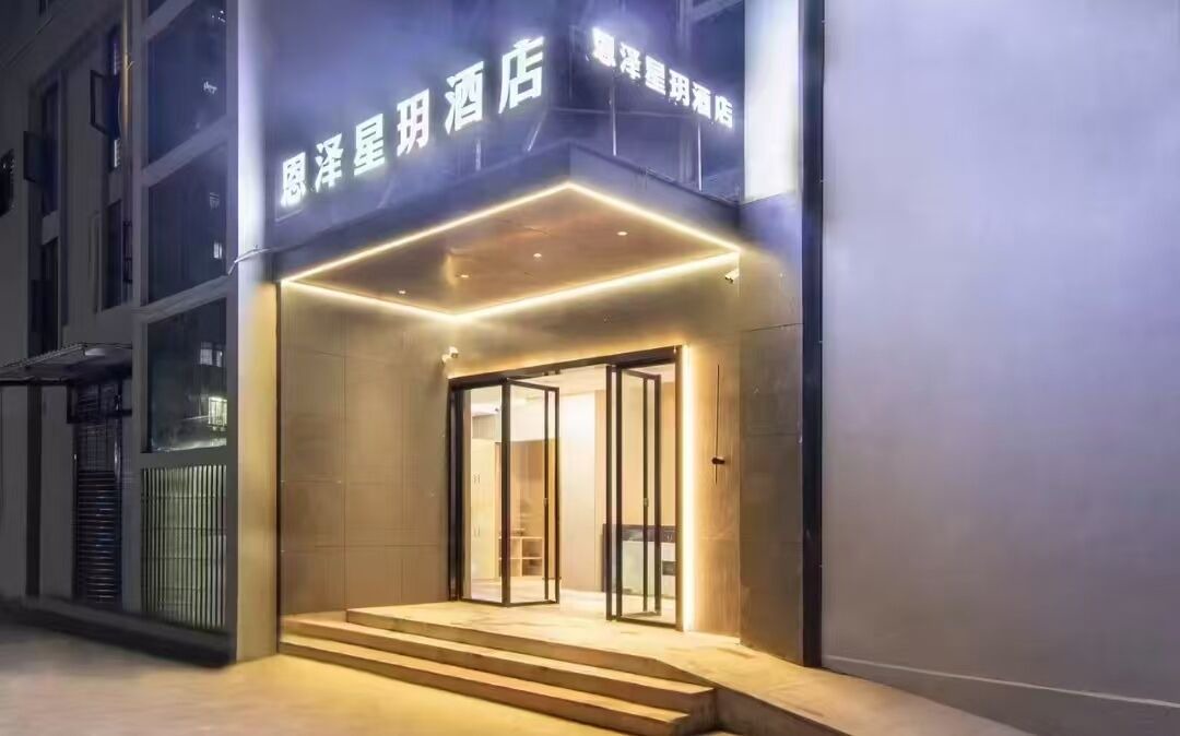 Photo of Outdoor in Jin'an District
