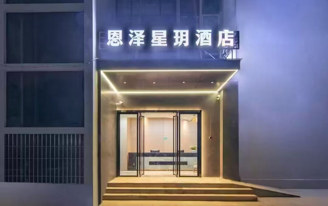 Photo of Outdoor in Jin'an District