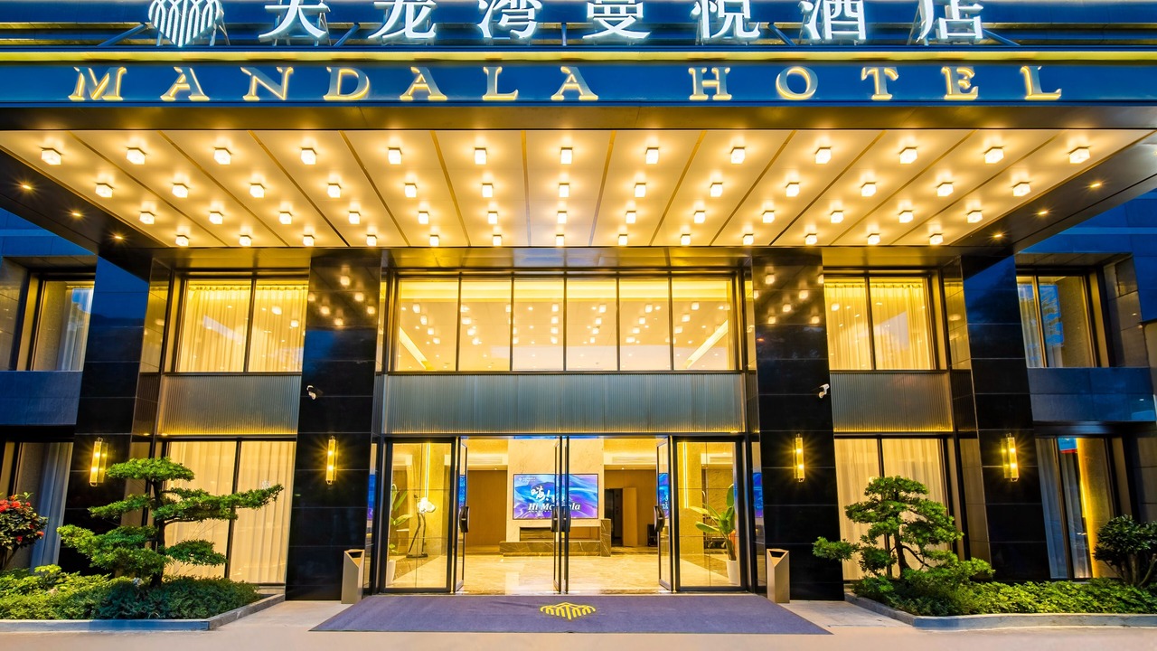 Photo of Outdoor in Xing Ning