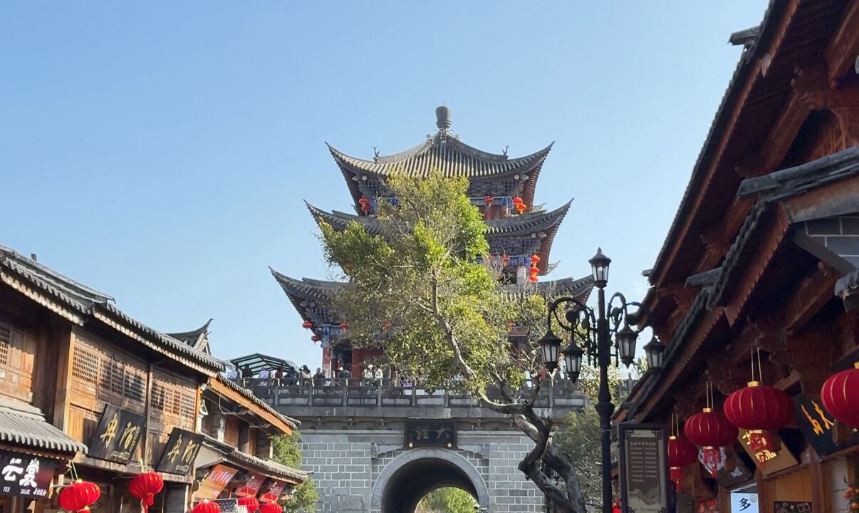 Photo of Others in Dali Ancient Town