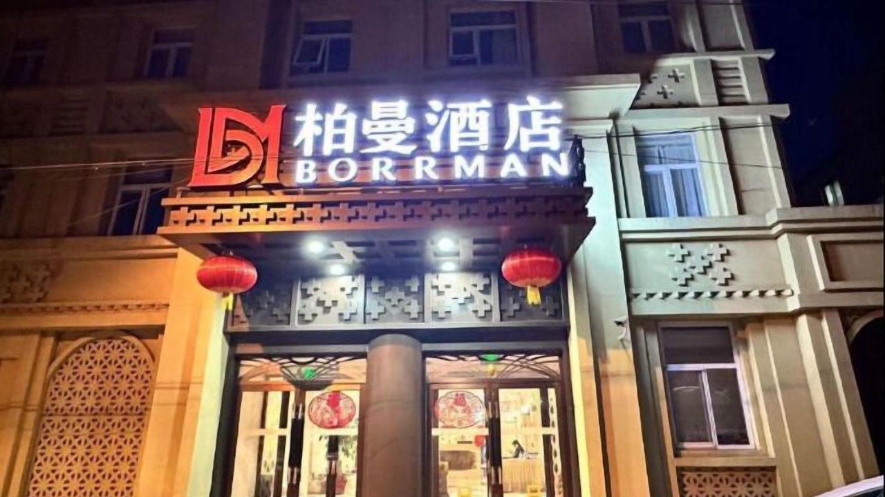 Photo of Outdoor in Xuanwu