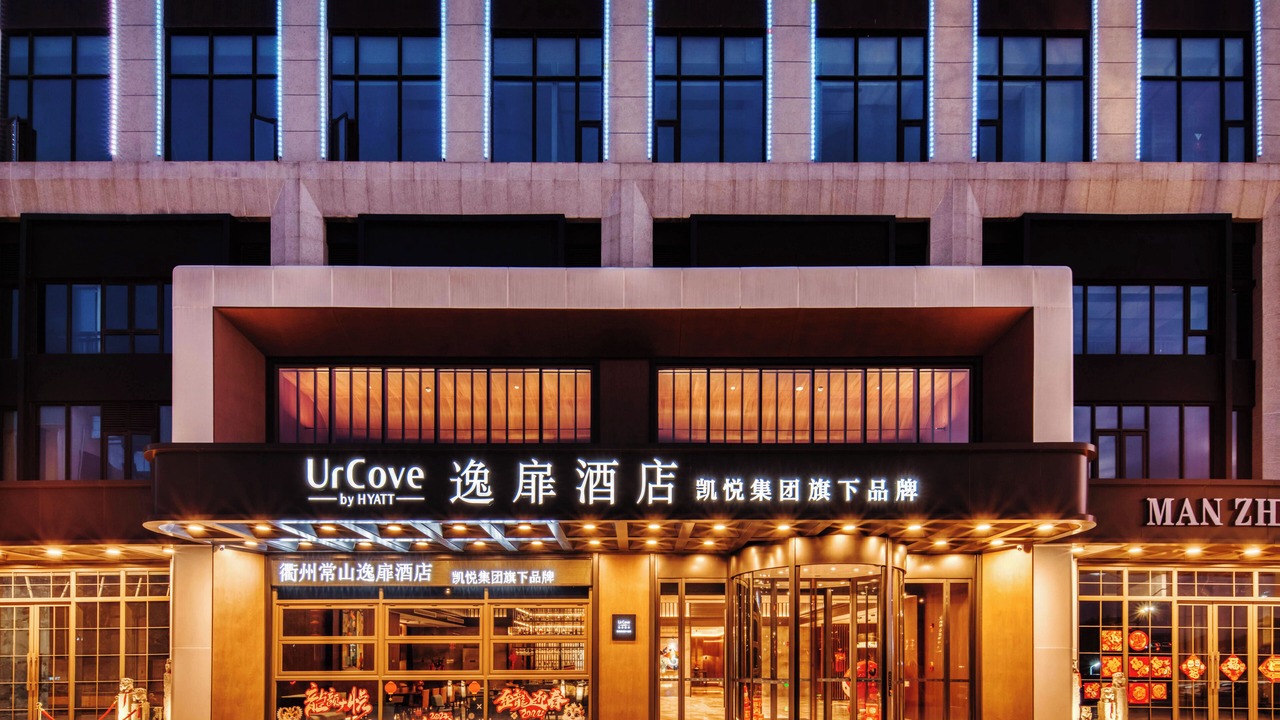 Photo of Outdoor in Quzhou