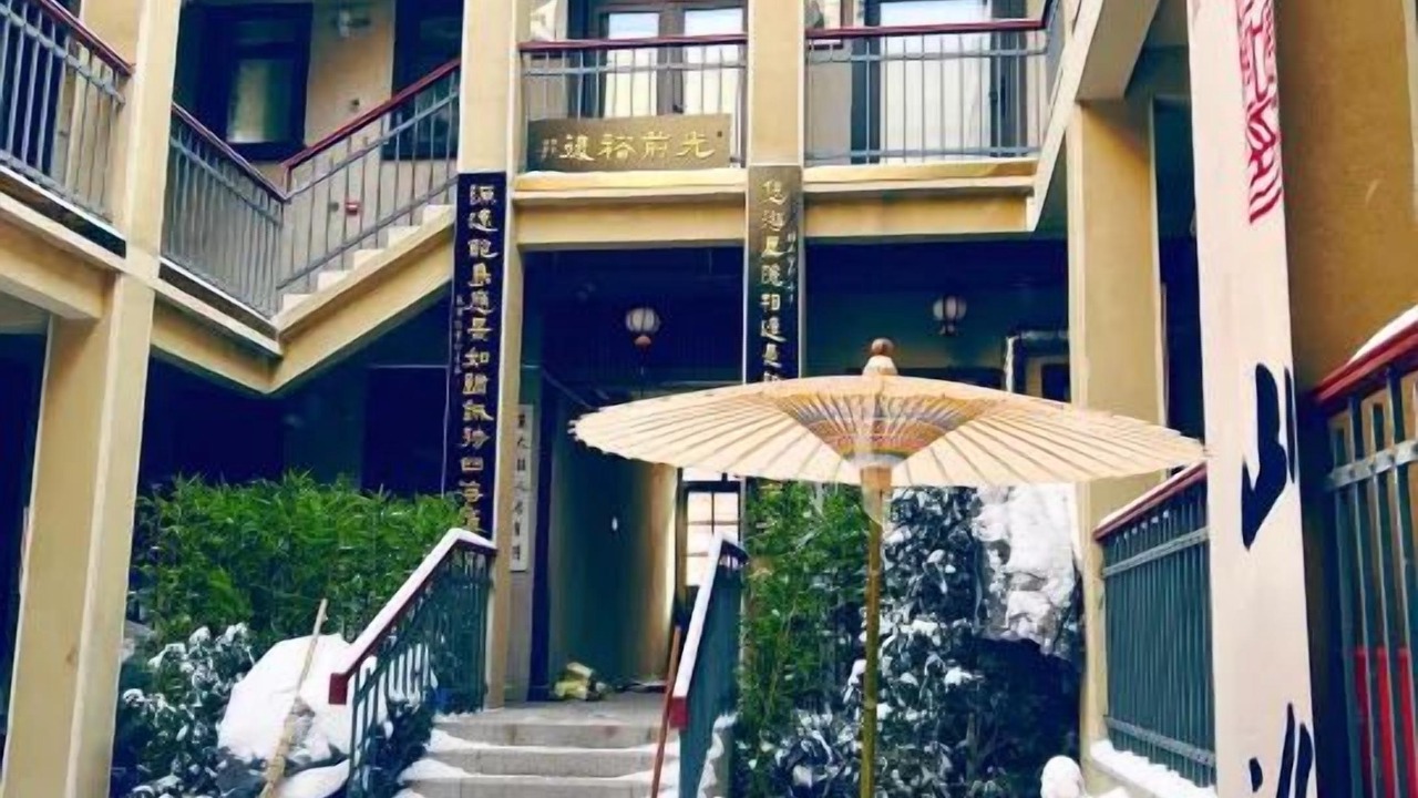 Photo of Outdoor in Shibei