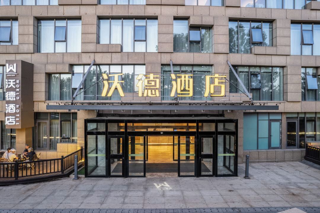 Photo of Outdoor in Weihai
