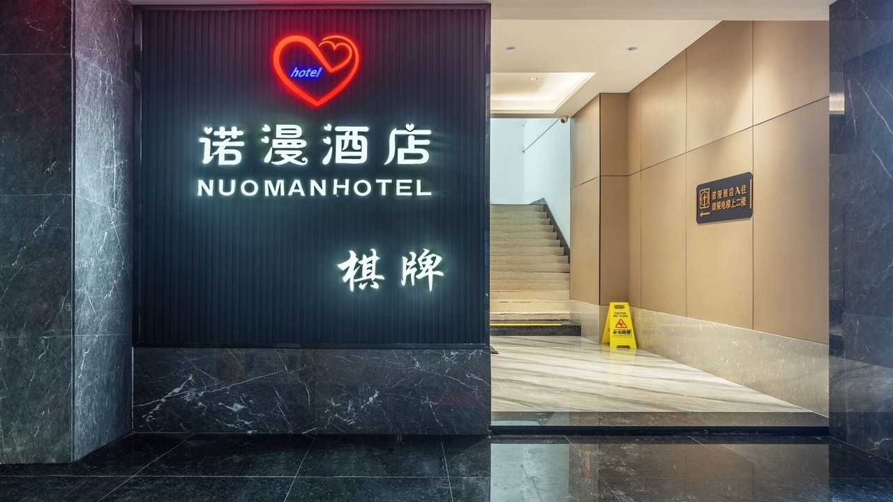Photo of Outdoor in Haizhu