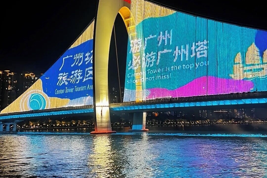 Photo of Others in Haizhu