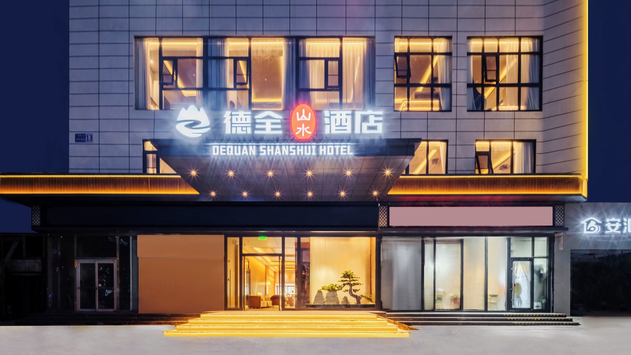 Photo of Outdoor in Chaoyang