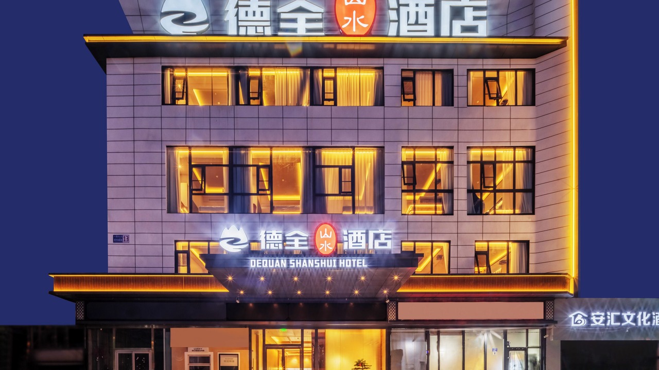 Photo of Outdoor in Chaoyang