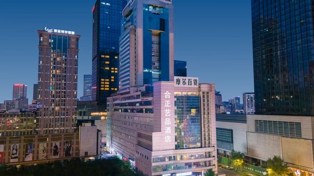 Photo of Outdoor in Chengdu City Centre