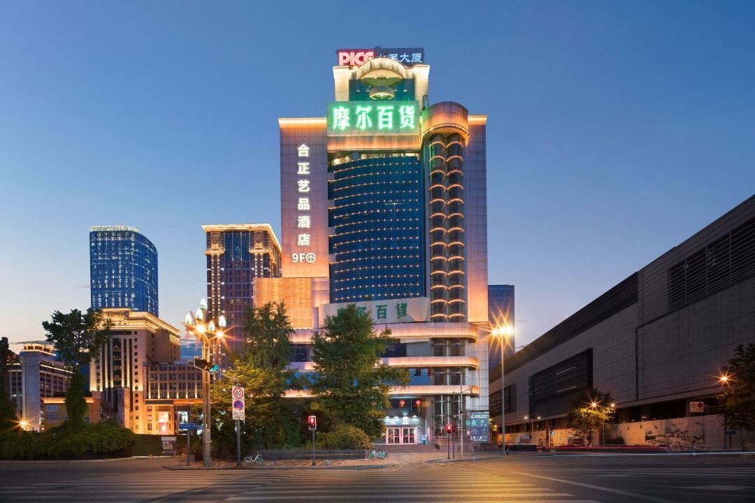 Photo of Outdoor in Chengdu City Centre