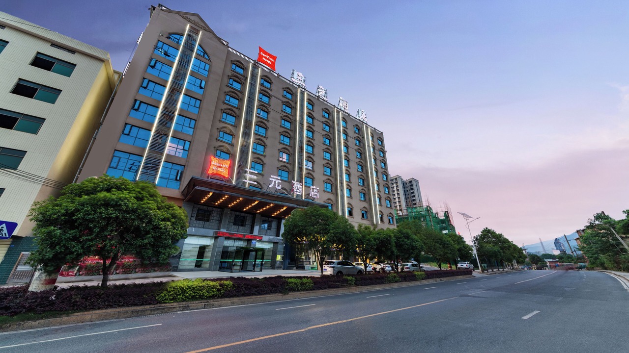Photo of Outdoor in Chenzhou