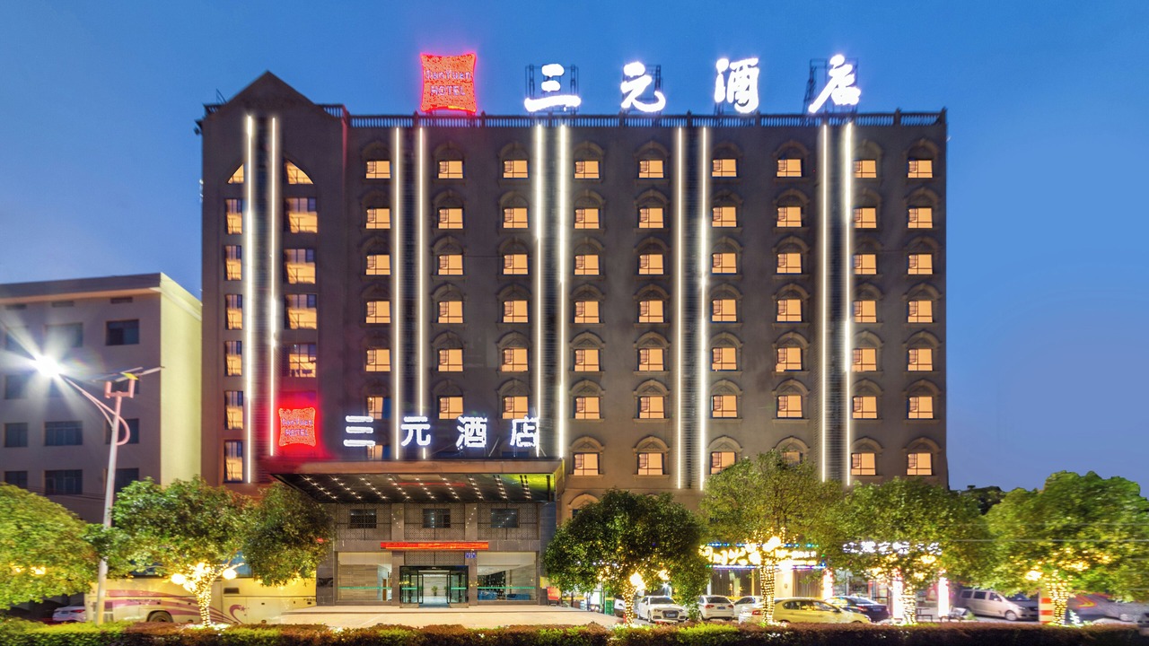 Photo of Outdoor in Chenzhou