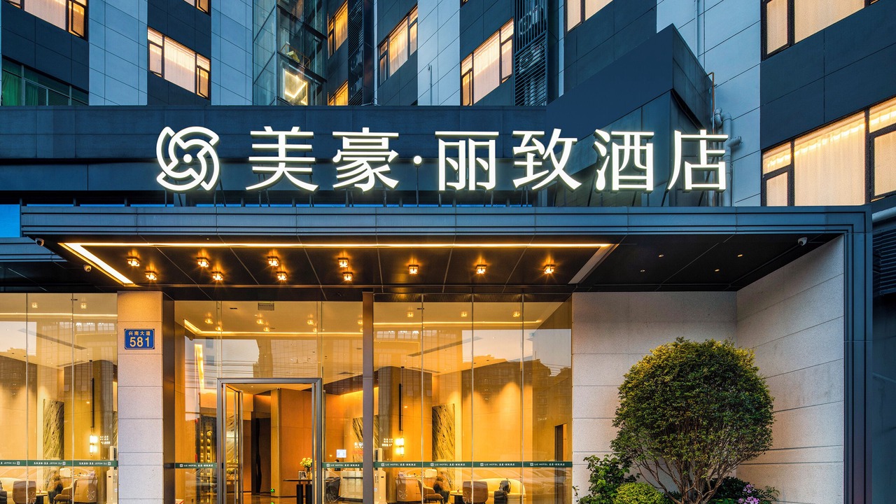 Photo of Outdoor in Panyu