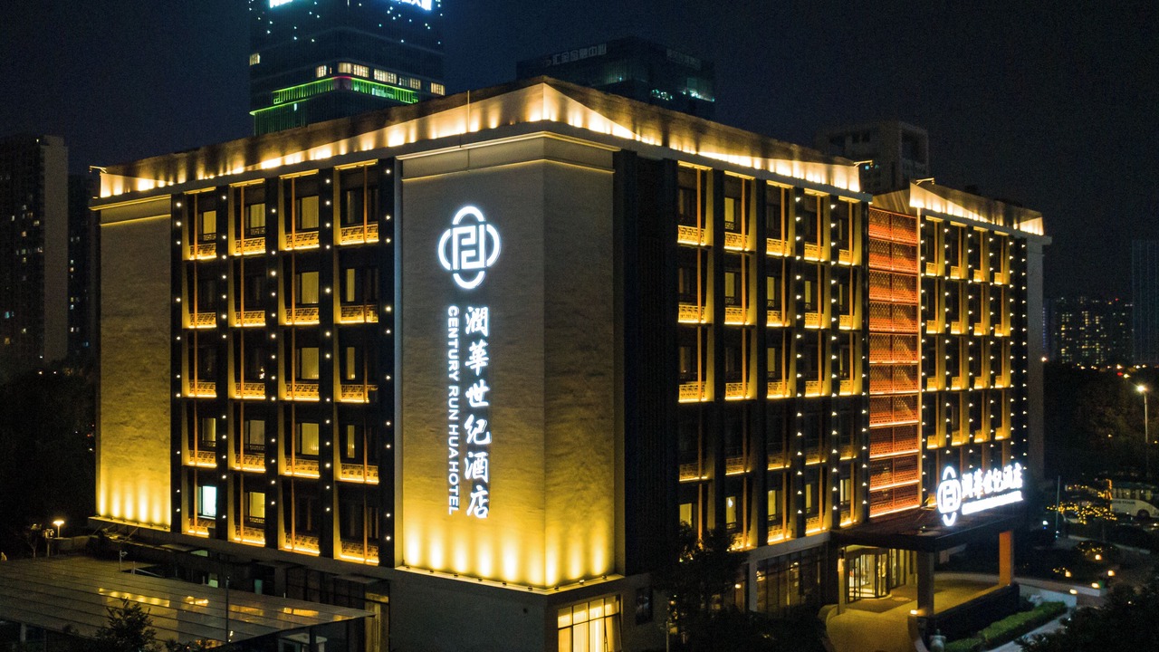 Photo of Outdoor in Huaiyin