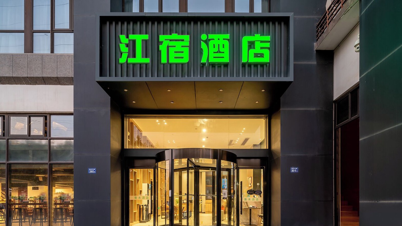 Photo of Outdoor in Siming